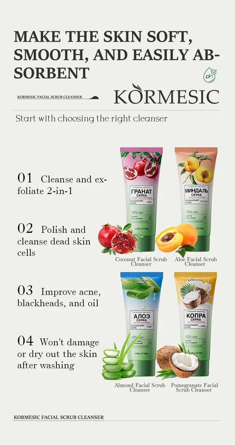 Natural Plant & Fruit Facial Scrub Cleanser - 100g 4 facial scrub cleanser spu837188544415 desc 4