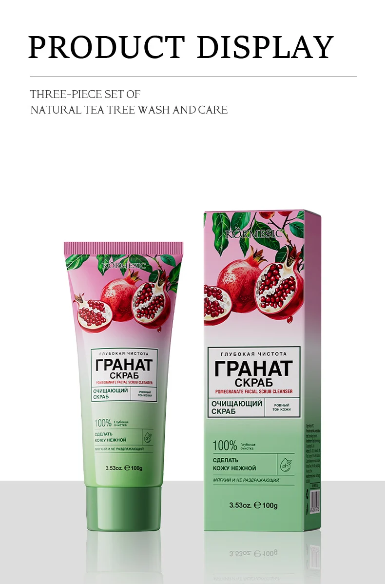 Natural Plant & Fruit Facial Scrub Cleanser - 100g 8 facial scrub cleanser spu837188544415 desc 8