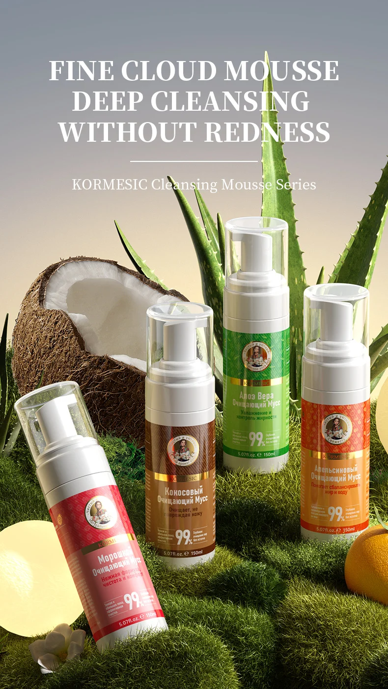 Fine Cloud Cleansing Mousse for Deep Pore Cleansing 1 foaming cleansing mousse spu862896556020 desc 1