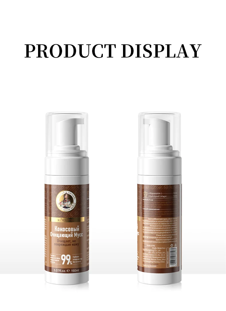 Fine Cloud Cleansing Mousse for Deep Pore Cleansing 10 foaming cleansing mousse spu862896556020 desc 10