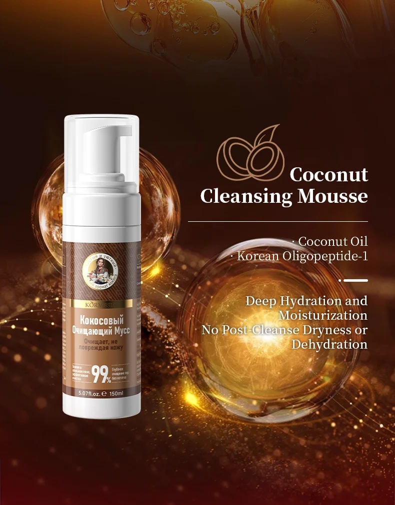 Fine Cloud Cleansing Mousse for Deep Pore Cleansing 6 foaming cleansing mousse spu862896556020 desc 6