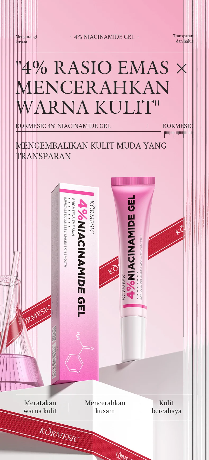 4% Niacinamide Brightening Gel - Improves Dullness & Smoothes Skin 3 niacinamide brightening gel spu979272306148 desc 3