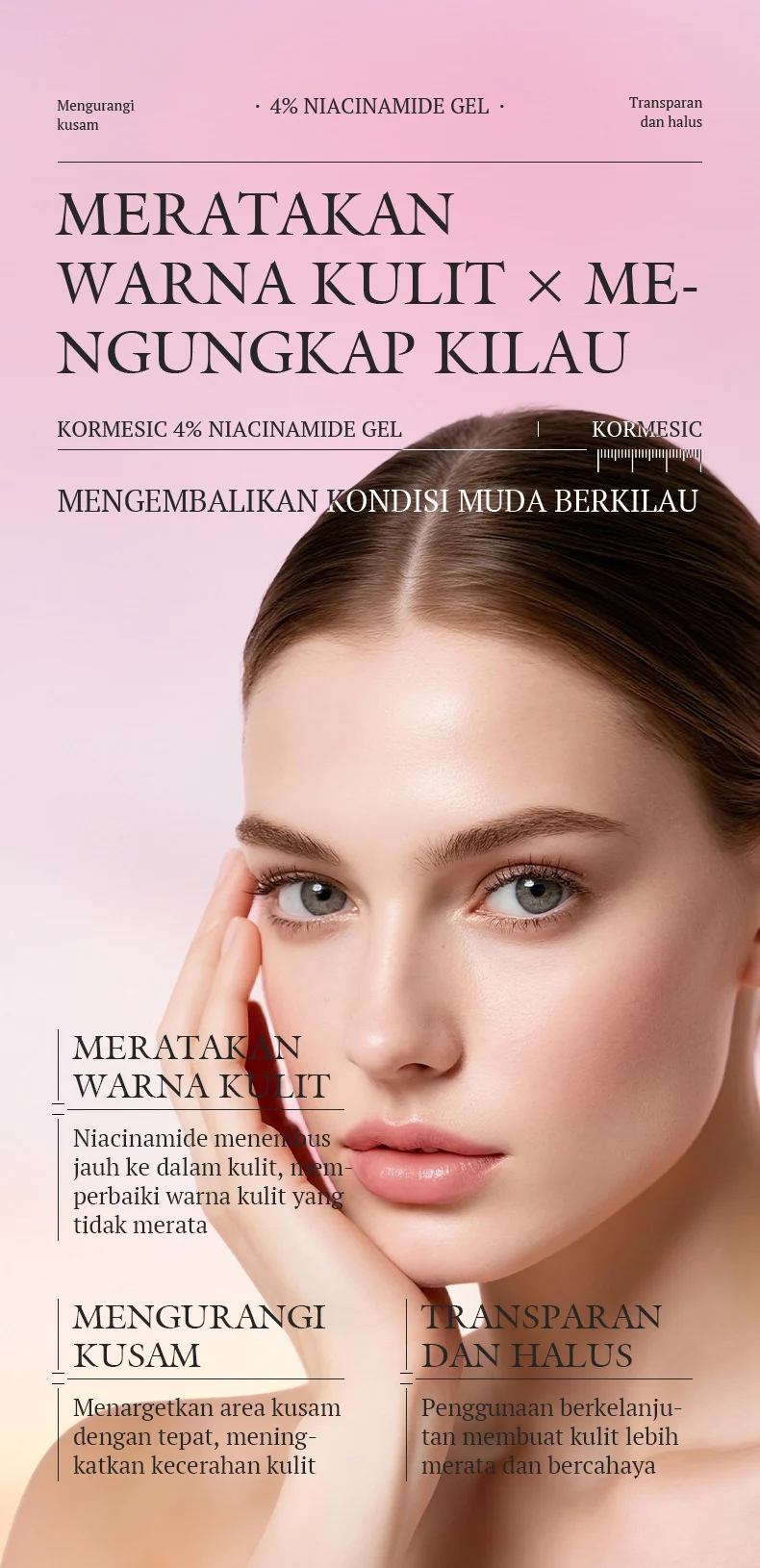 4% Niacinamide Brightening Gel - Improves Dullness & Smoothes Skin 5 niacinamide brightening gel spu979272306148 desc 5