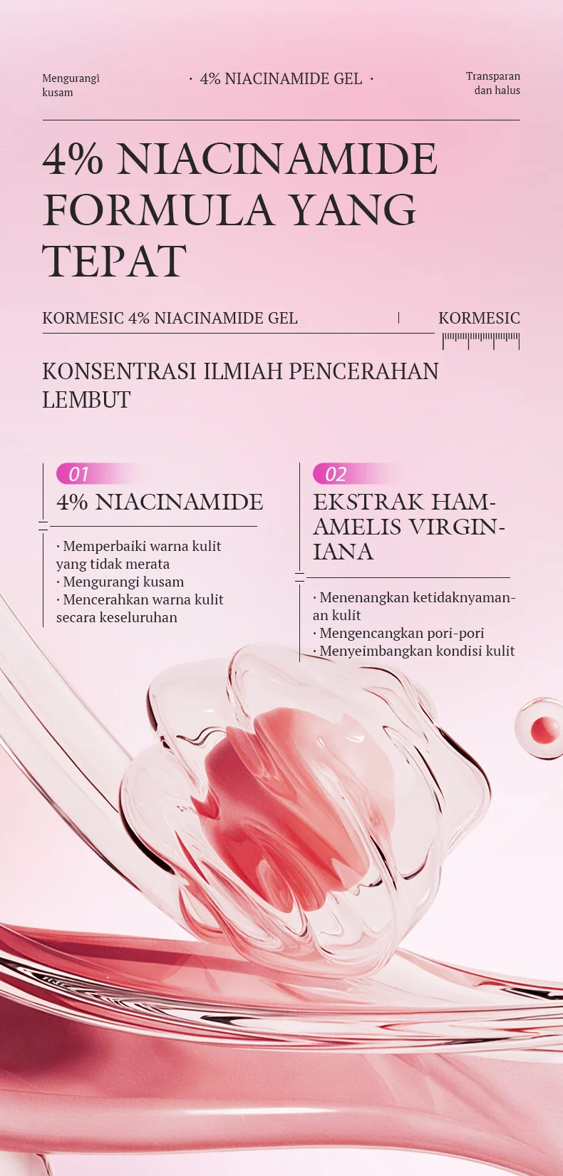 4% Niacinamide Brightening Gel - Improves Dullness & Smoothes Skin 6 niacinamide brightening gel spu979272306148 desc 6