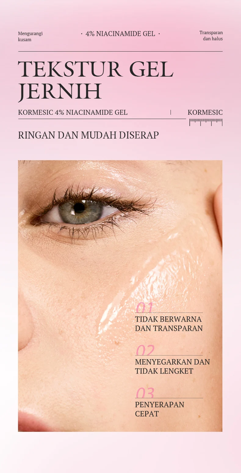 4% Niacinamide Brightening Gel - Improves Dullness & Smoothes Skin 8 niacinamide brightening gel spu979272306148 desc 8