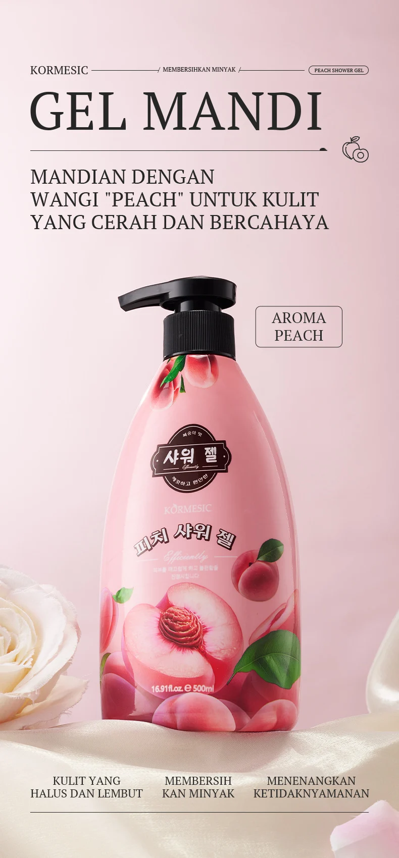 Peach Shower Gel - Smooth Glowing Skin Body Wash 500ml 1 peach shower gel spu878134439528 desc 1